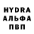 Amphetamine Розовый Jenkin Male