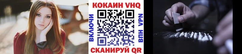 COCAIN FishScale  Камызяк 