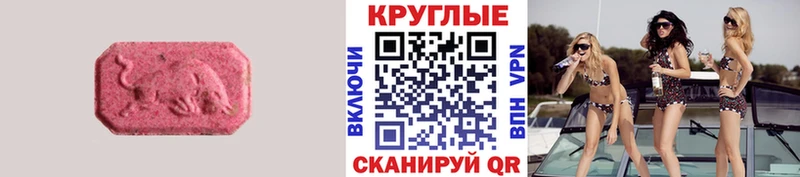 ЭКСТАЗИ louis Vuitton  закладки  Камызяк 