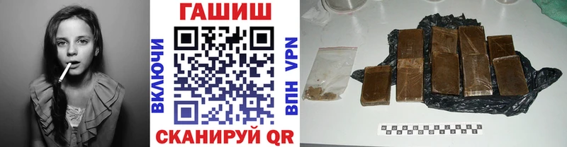 как найти наркотики  Камызяк  ГАШ Cannabis 