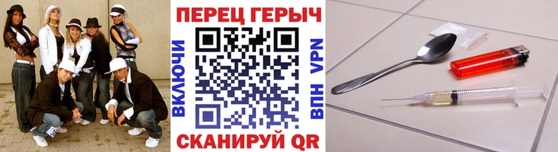 мега tor  Камызяк  ГЕРОИН герыч 