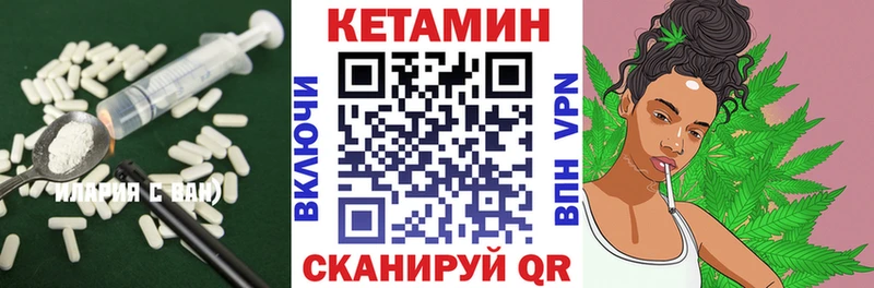 купить наркоту нарко площадка как зайти Кетамин VHQ Камызяк MEGA tor