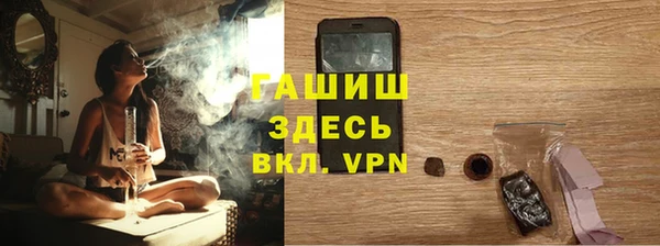 герыч Володарск