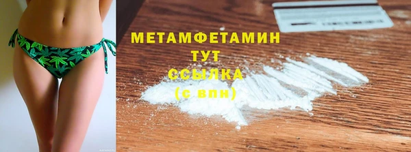 амф Строитель