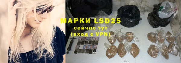 мяу мяу кристалл Ступино