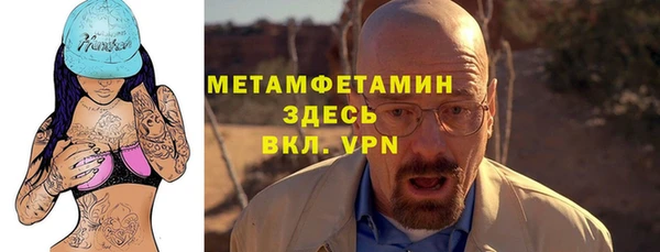 спиды Верхний Тагил