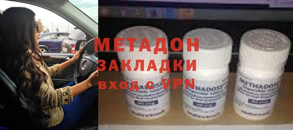 MDMA Premium VHQ Волосово