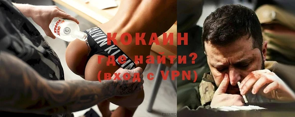 MDMA Premium VHQ Волосово