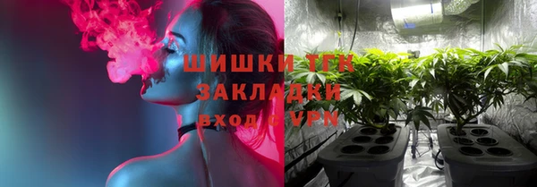 герыч Володарск