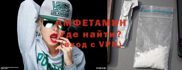 герыч Володарск