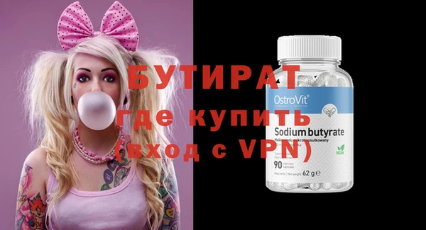 MDMA Premium VHQ Волосово