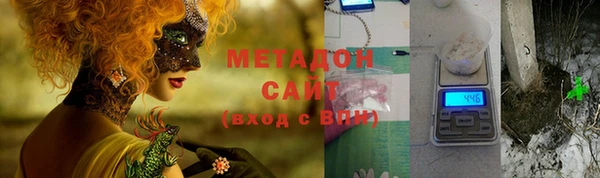 MDMA Premium VHQ Волосово
