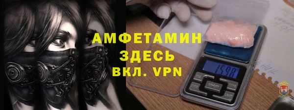 мет Волоколамск