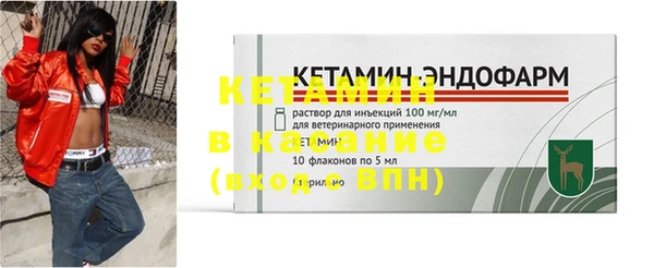 мет Волоколамск
