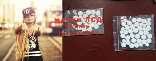 герыч Володарск