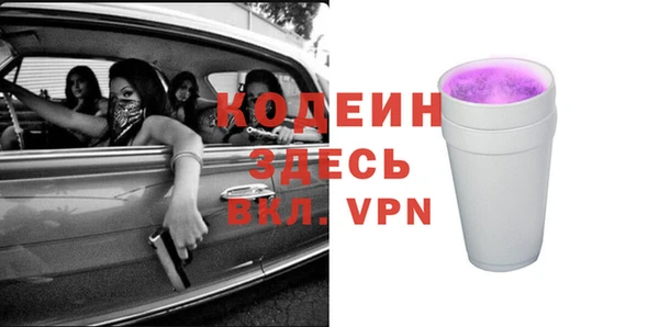 мяу мяу кристалл Ступино