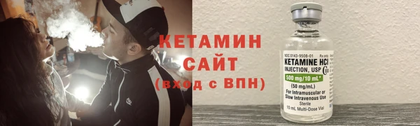 MDMA Premium VHQ Волосово