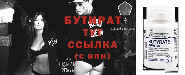 мет Волоколамск