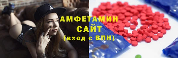 герыч Володарск