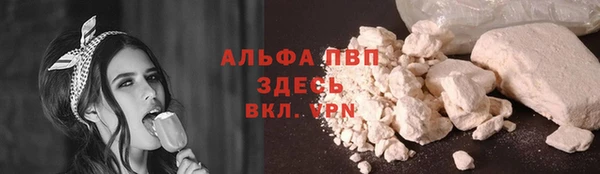 MDMA Premium VHQ Волосово