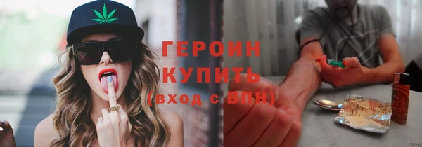 шишки Струнино