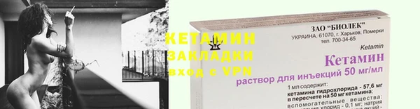MDMA Premium VHQ Волосово