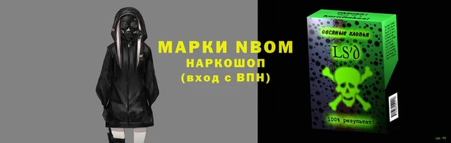 герыч Володарск
