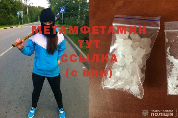 герыч Володарск