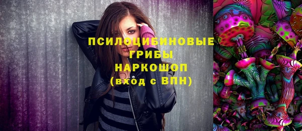 MDMA Premium VHQ Волосово