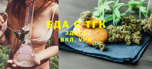 мет Волоколамск
