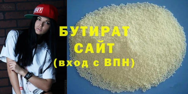 мет Волоколамск