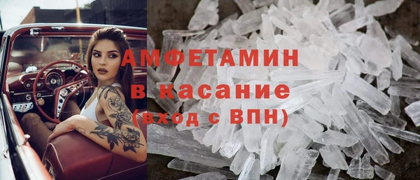 герыч Володарск