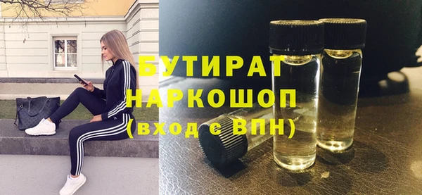мет Волоколамск