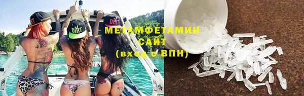 альфа пвп Тайга