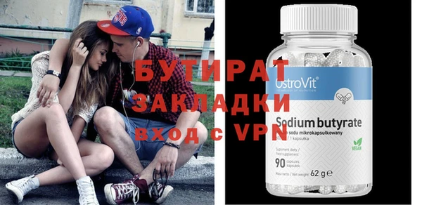 шишки Струнино