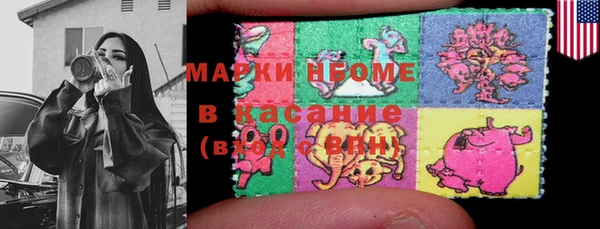 MDMA Premium VHQ Волосово
