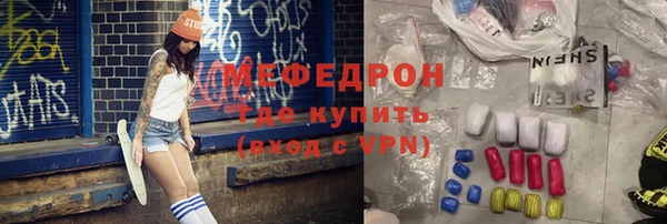 герыч Володарск