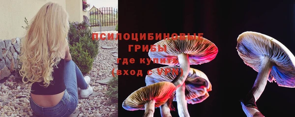 мет Волоколамск