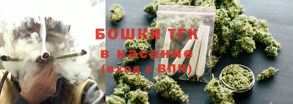 мет Волоколамск