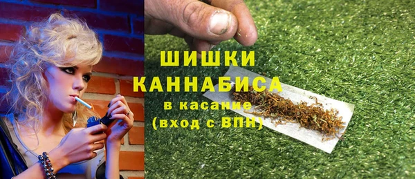 MDMA Premium VHQ Волосово