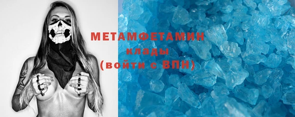 мет Волоколамск