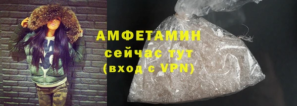 мет Волоколамск