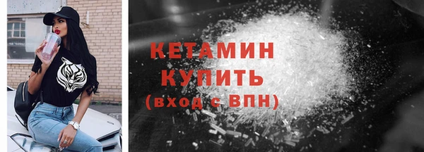 герыч Володарск