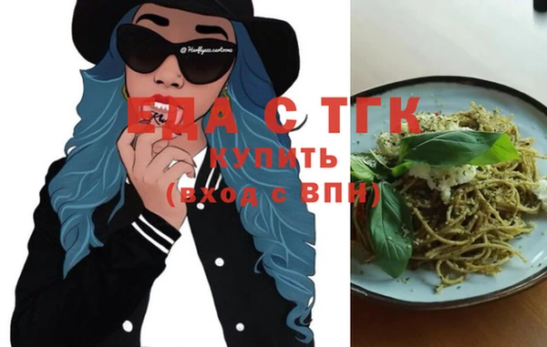 спиды Тавда