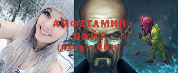 MDMA Premium VHQ Волосово