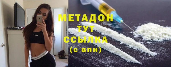 MDMA Premium VHQ Волосово