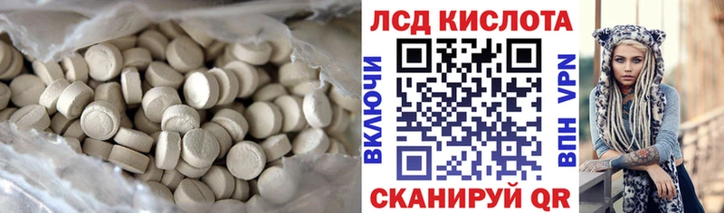 закладки Камызяк Лсд 25 экстази ecstasy