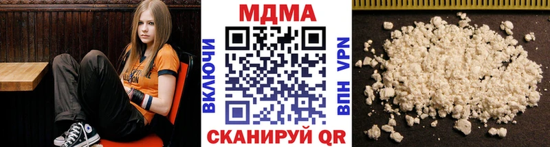 МДМА Molly  OMG ССЫЛКА  Камызяк 