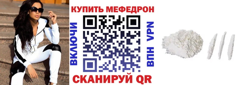 МЯУ-МЯУ мука цены Камызяк