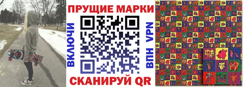 Марки N-bome 1,8мг Камызяк